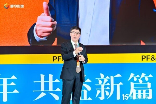 第十五届公益节暨ESG影响力年会北京举办，携温暖力量共益新篇章