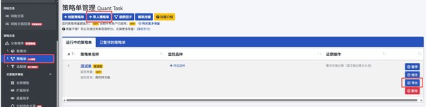 持续降低量化交易门槛，水母量化近半年完成多项核心功能迭代