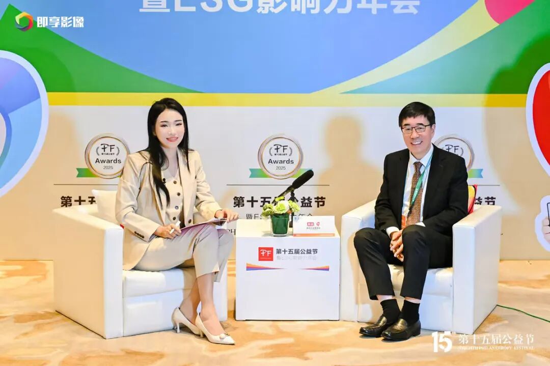 第十五届公益节北京圆满落幕 致敬韧性温暖的向善力量