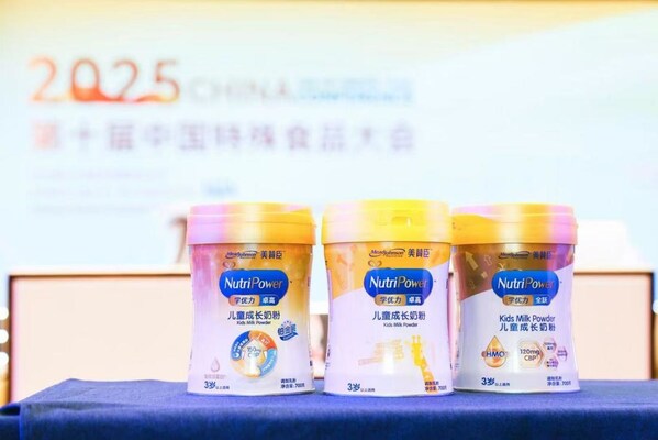 美赞臣新年献礼：科研突破引领儿童成长，科学营养守护全家健康
