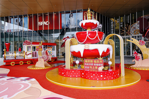 "宜聚时刻"点亮团圆氛围,十城荟聚传递新年活力 "宜聚时刻"点亮团圆氛围,十城荟聚传递新年活力