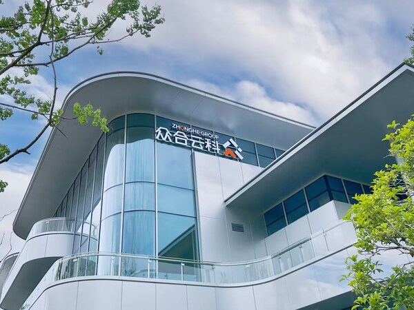 众合云科集团通过《网络安全技术 软件供应链安全要求》国家标准首批软件供应链安全能力评估 众合云科集团通过《网络安全技术 软件供应链安全要求》国家标准首批软件供应链安全能力评估