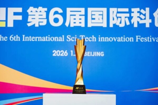 STIF第六届国际科创节 | 深耕数字服务领域！新商传媒与商业品牌网斩获科创节两项大奖