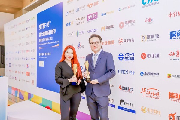 RingCentral连续四年荣膺STIF年度科技创新典范奖 RingCentral连续四年荣膺STIF年度科技创新典范奖