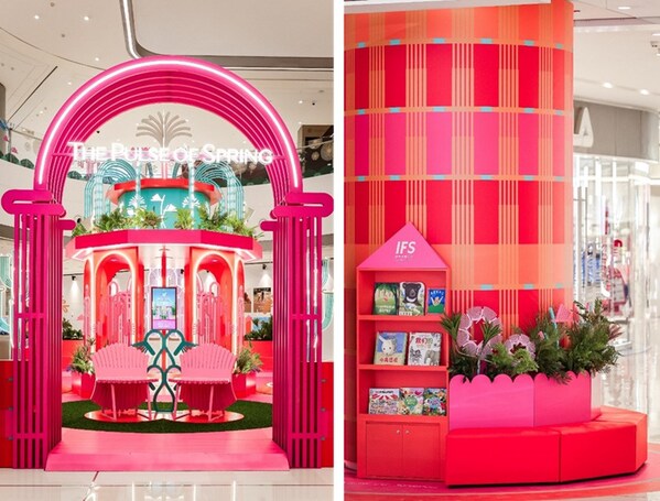 成都IFS"THE PULSE OF SPRING 福游春林"植物图鉴・新年首展启幕 成都IFS"THE PULSE OF SPRING 福游春林"植物图鉴・新年首展启幕