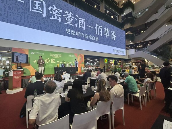 中国酒类流通协会主席团成员与 AWC 集团举行高层会晤