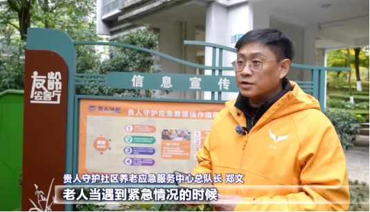 顶流盛会见证贵州力量！“贵人守护”摘第十五届公益节大奖