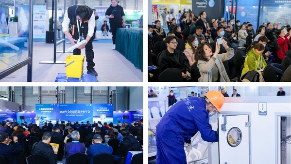 智启清洁新时代：2026CCE 上海清洁展预登记火热进行中，3 月浦东共赴清洁行业开年盛宴