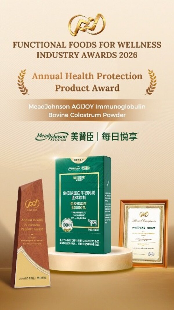 美赞臣新年献礼：科研突破引领儿童成长，科学营养守护全家健康