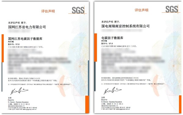 全国首个同时覆盖电力碳排放因子与电力碳足迹因子的省级电碳数据库通过SGS评估