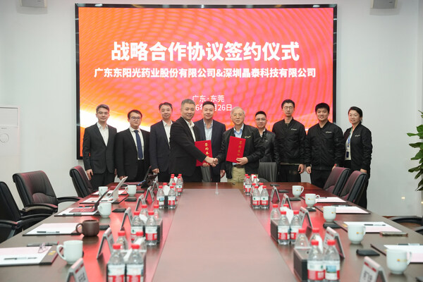 晶泰科技携手东阳光药达成数亿元战略合作,全面拥抱"AI+机器人"制药新范式,加速商业化变现 晶泰科技携手东阳光药达成数亿元战略合作,全面拥抱"AI+机器人"制药新范式,加速商业化变现