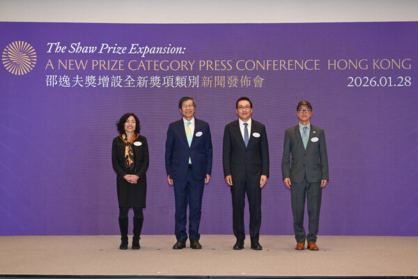 邵逸夫奖历史性增设计算机科学奖 邵逸夫奖历史性增设计算机科学奖