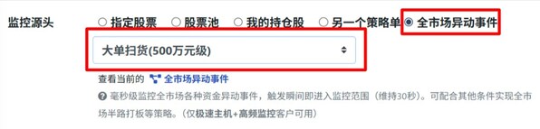 持续降低量化交易门槛,水母量化近半年完成多项核心功能迭代 持续降低量化交易门槛,水母量化近半年完成多项核心功能迭代