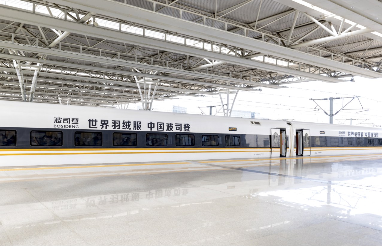 高铁出行场景创新驱动,引爆消费潮流 高铁出行场景创新驱动,引爆消费潮流