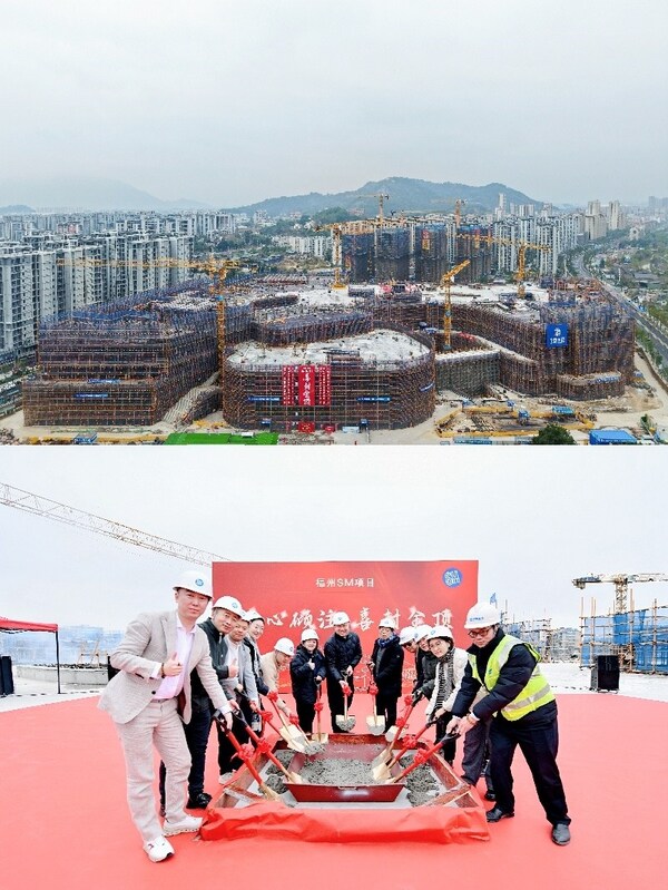 福州SM正式封顶 冲刺明年竣工验收 福州SM正式封顶 冲刺明年竣工验收