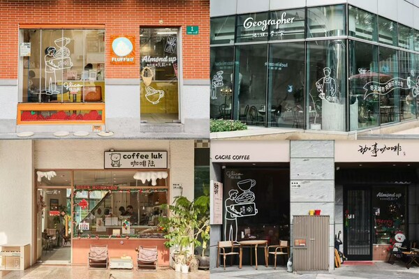 格力高推出「冬日轻盈充能」计划 以扁桃仁奶特调咖啡传递健康暖意