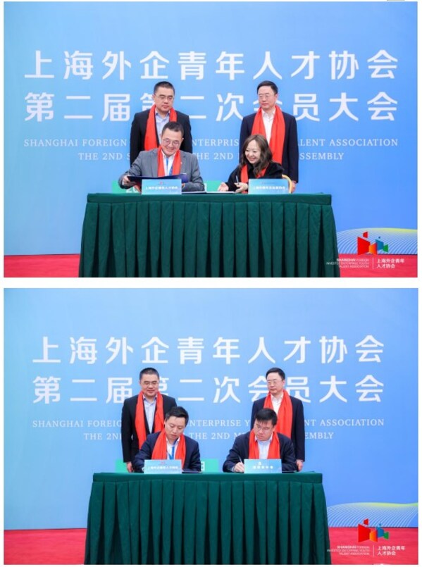 汇聚外企青年英才 上海外企青年人才协会第二届第二次会员大会顺利举行 汇聚外企青年英才 上海外企青年人才协会第二届第二次会员大会顺利举行
