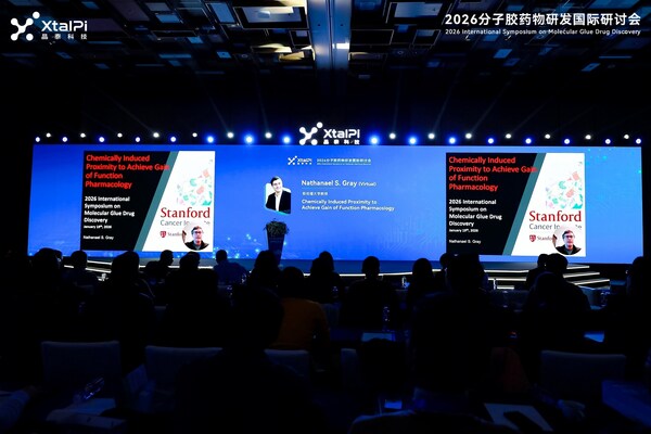 2026分子胶药物研发国际研讨会圆满闭幕,全球知名专家共探难成药靶点突破新路径 2026分子胶药物研发国际研讨会圆满闭幕,全球知名专家共探难成药靶点突破新路径