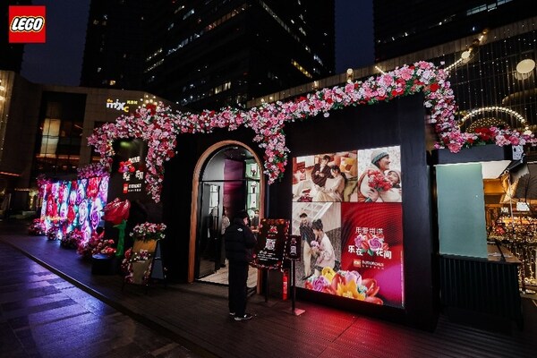 乐高集团推出"用爱拼搭,乐在花间"品牌活动,以乐高®花植系列搭出节日新意 乐高集团推出"用爱拼搭,乐在花间"品牌活动,以乐高®花植系列搭出节日新意