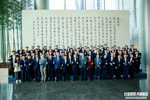 "行业聚智,共探前沿"学术研讨会在京举行,聚焦口腔医疗前沿与临床创新 "行业聚智,共探前沿"学术研讨会在京举行,聚焦口腔医疗前沿与临床创新