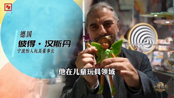 扎根中国三十年，Hape谱写本土融合新篇章