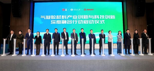 产学研联动,立邦携手中南大学、三一筑工、奥飞新材打通前沿材料产业化"最后一公里" 产学研联动,立邦携手中南大学、三一筑工、奥飞新材打通前沿材料产业化"最后一公里"