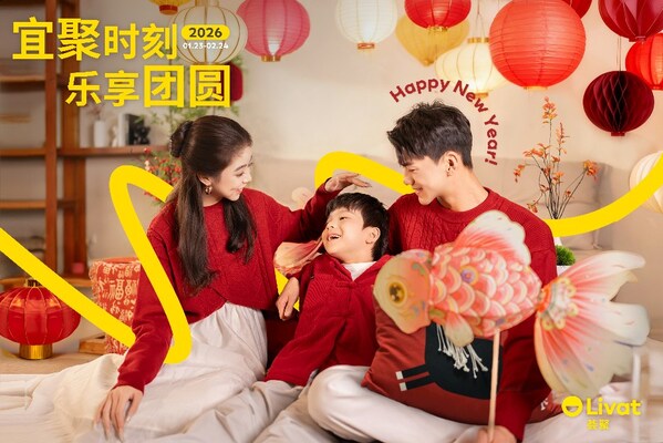 "宜聚时刻"点亮团圆氛围,十城荟聚传递新年活力 "宜聚时刻"点亮团圆氛围,十城荟聚传递新年活力