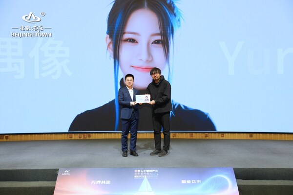 北京经开区发出全国首个虚拟偶像身份认证 模数OPC社区向全球超级个体发出创新创业邀请 北京经开区发出全国首个虚拟偶像身份认证 模数OPC社区向全球超级个体发出创新创业邀请