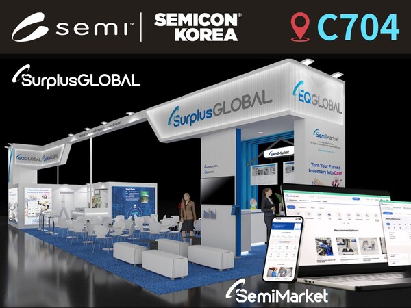SurplusGLOBAL将亮相SEMICON KOREA 2026,全球成熟制程半导体设备及零部件交易平台 SemiMarket SurplusGLOBAL将亮相SEMICON KOREA 2026,全球成熟制程半导体设备及零部件交易平台 SemiMarket