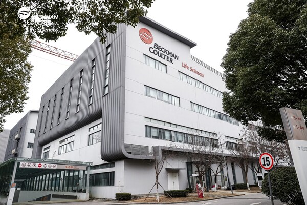 贝克曼库尔特生命科学逾75年超速离心技术落地苏州，本土智造恪守"全球品质"