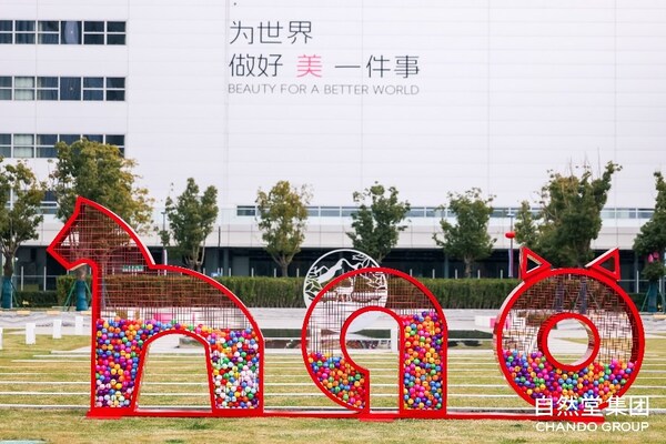 沪滇协作新篇章:大理甲马版画与奉贤版画在自然堂未来美妆城首展 沪滇协作新篇章:大理甲马版画与奉贤版画在自然堂未来美妆城首展