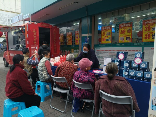 欧姆龙携手连锁合作伙伴推进新春健康行动 以专业服务深化社区健康管理 欧姆龙携手连锁合作伙伴推进新春健康行动 以专业服务深化社区健康管理