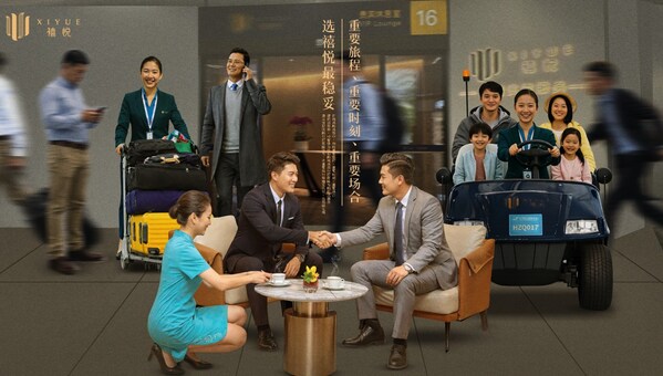 重要时刻,值得托付:浙江空港贵宾"禧悦"推出"悦速达",助旅客"抢时间、稳送到" 重要时刻,值得托付:浙江空港贵宾"禧悦"推出"悦速达",助旅客"抢时间、稳送到"