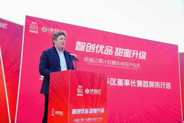 雀巢赋能创新:徐福记投建智能软糖车间,以智创优品筑牢春节市场保障 雀巢赋能创新:徐福记投建智能软糖车间,以智创优品筑牢春节市场保障