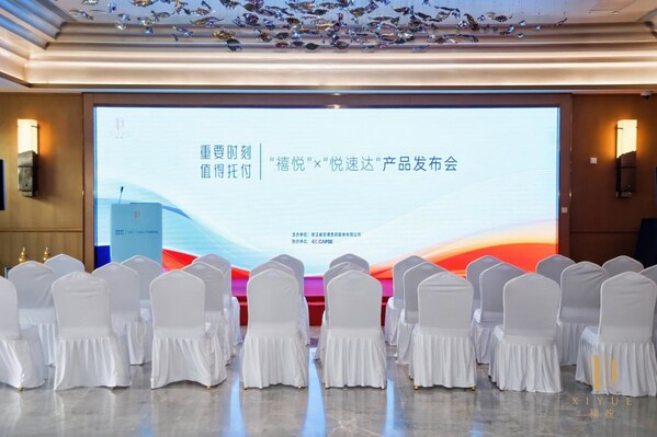 重要时刻,值得托付:浙江空港贵宾"禧悦"推出"悦速达",助旅客"抢时间、稳送到" 重要时刻,值得托付:浙江空港贵宾"禧悦"推出"悦速达",助旅客"抢时间、稳送到"