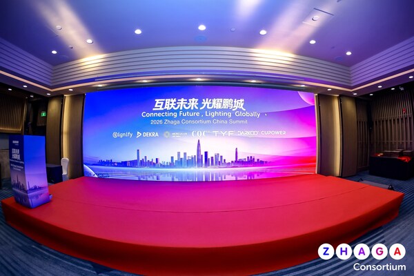 同行15载!DEKRA德凯携手Zhaga,点亮智能照明新未来 同行15载!DEKRA德凯携手Zhaga,点亮智能照明新未来