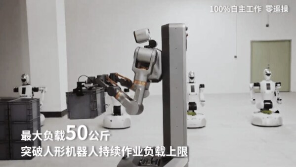 银河通用重磅发布工业重载机器人S1:突破负载极限,引领具身智能工业革命 银河通用重磅发布工业重载机器人S1:突破负载极限,引领具身智能工业革命