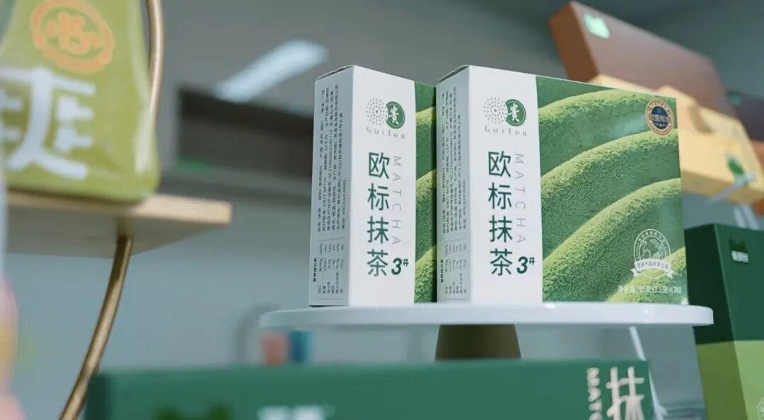 走进“专精特新” | 一杯抹茶撬动百亿产业——贵茶书写贵州工业高质量发展答卷