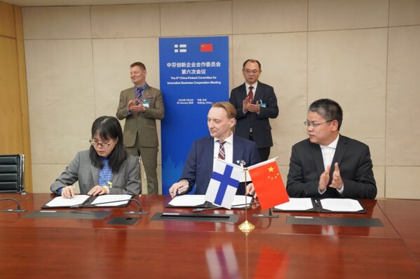 宜明生物受邀出席芬兰总理访华招待会,共话中芬生物医药合作新机遇 宜明生物受邀出席芬兰总理访华招待会,共话中芬生物医药合作新机遇