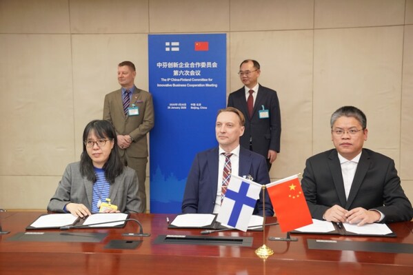 宜明生物受邀出席芬兰总理访华招待会，共话中芬生物医药合作新机遇