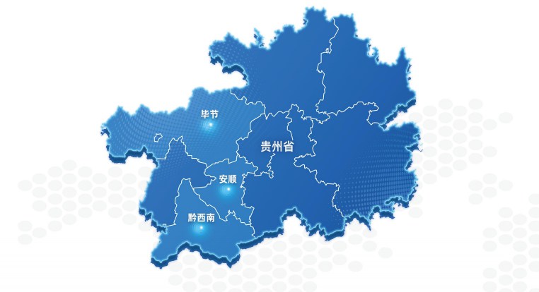 数智赋能金融 普惠助力成长——贵州天和众诚引领中小企业金融新生态