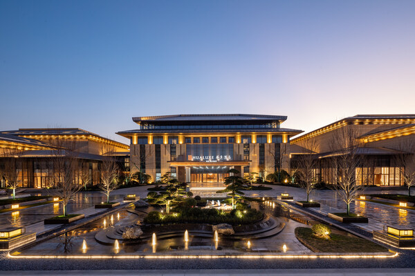 邂逅中华待客之道,洲际酒店集团旗下启东华邑酒店正式亮相 邂逅中华待客之道,洲际酒店集团旗下启东华邑酒店正式亮相