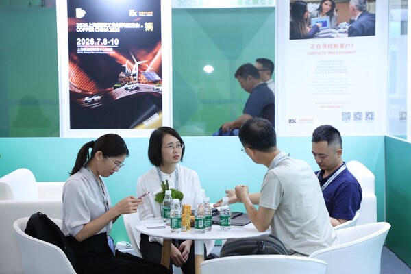 2026上海国际铜工业展观众注册现已开启：五展联动，共拓铜业新机遇
