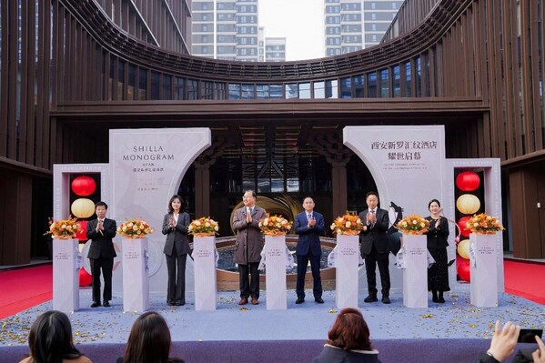 西安新罗汇纹酒店耀世启幕 西安新罗汇纹酒店耀世启幕