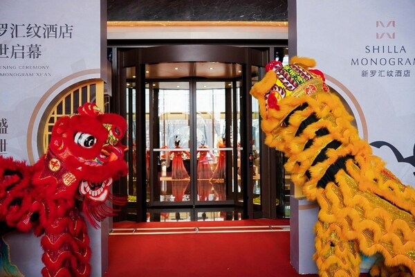 西安新罗汇纹酒店耀世启幕 西安新罗汇纹酒店耀世启幕