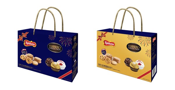 中西交融,礼赞新春 | 费列罗中国携旗下品牌新春产品共庆丙午马年 中西交融,礼赞新春 | 费列罗中国携旗下品牌新春产品共庆丙午马年