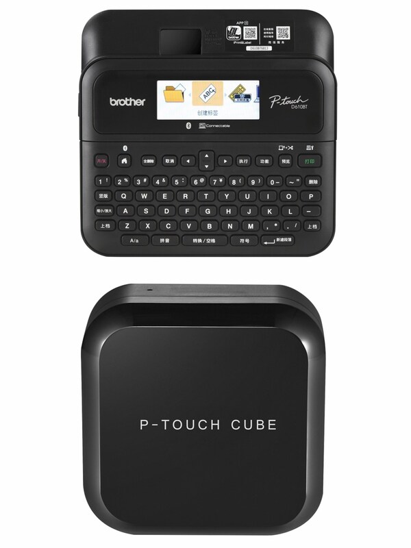 新春团聚更安心 Brother食品效期管理软件助力餐饮门店筑牢食安防线