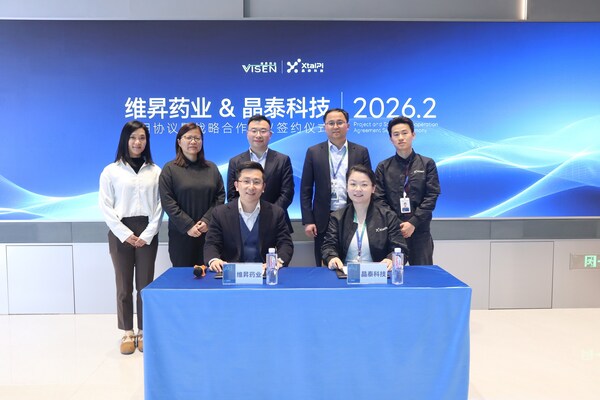 晶泰科技与维昇药业达成数千万元关键合作，AI+机器人共拓内分泌药物千亿级蓝海市场