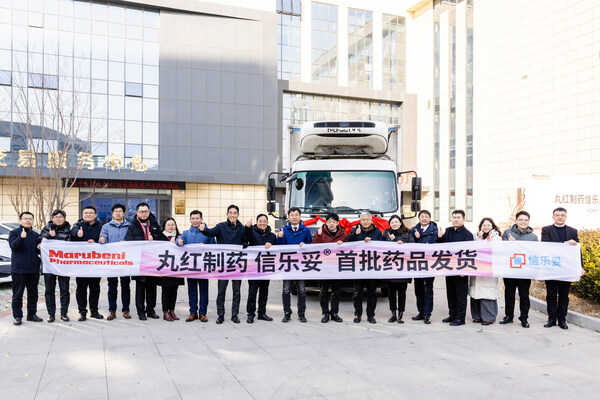 丸红制药创新抗菌药物信乐妥®（来法莫林）正式中国上市 商业化落地惠及千万社区获得性肺炎患者