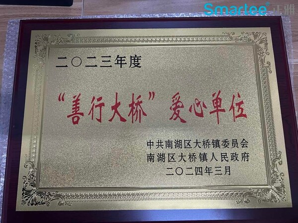 正雅齿科构建“产业助残+乡村振兴”公益双轨制，探索企业社会责任新范式